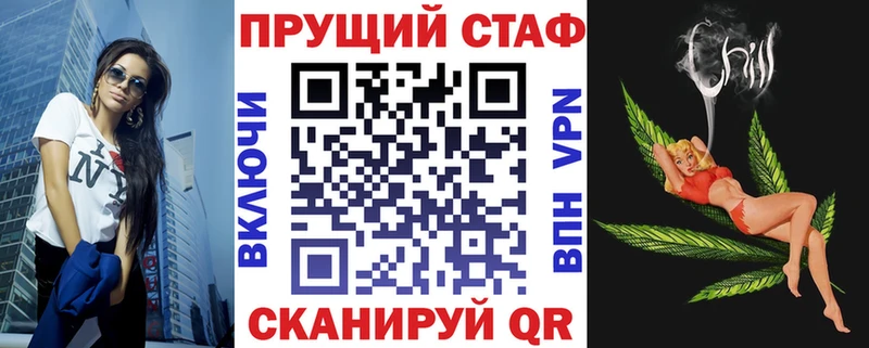 Марихуана Опочка