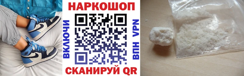 Где найти наркотики Опочка COCAIN  Амфетамин  ГЕРОИН  Альфа ПВП  ГАШ  Галлюциногенные грибы 