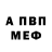 АМФЕТАМИН Premium Raccoon Queen
