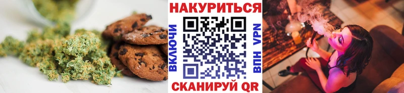 Еда ТГК марихуана  хочу наркоту  Опочка 