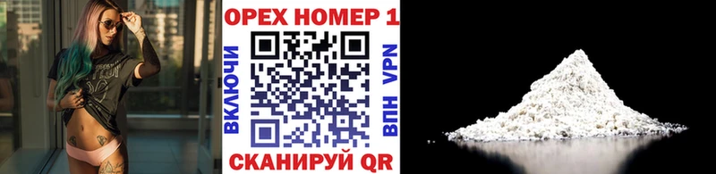 магазин    Опочка  Cocaine Колумбийский 