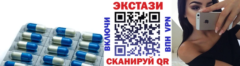 Экстази Дубай  Опочка 
