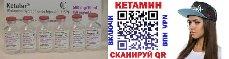 КЕТАМИН VHQ  где продают   KRAKEN как зайти  Опочка 
