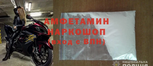 spice Абдулино