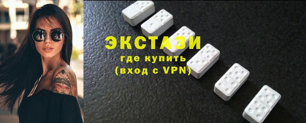 ешки Абаза