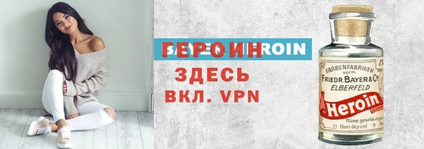 ALPHA-PVP Алексин