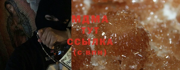 spice Абдулино