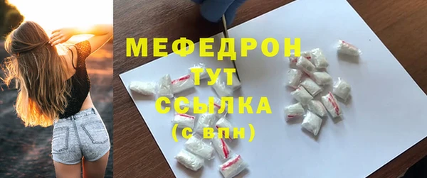 ешки Абаза
