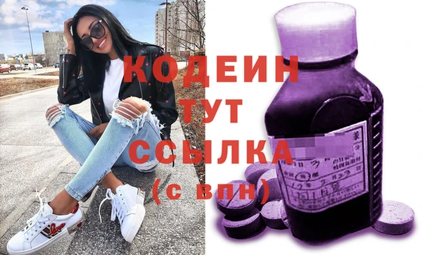 spice Абдулино
