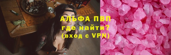 ALPHA-PVP Алексин