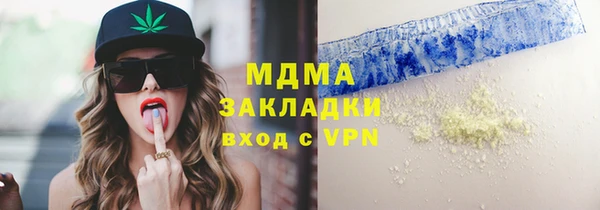 ALPHA-PVP Алексин