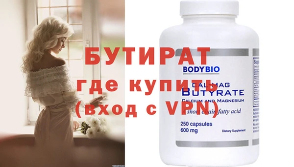 прущая мука Надым