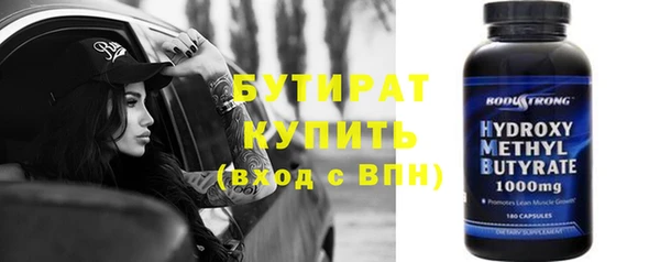 ALPHA-PVP Алексин
