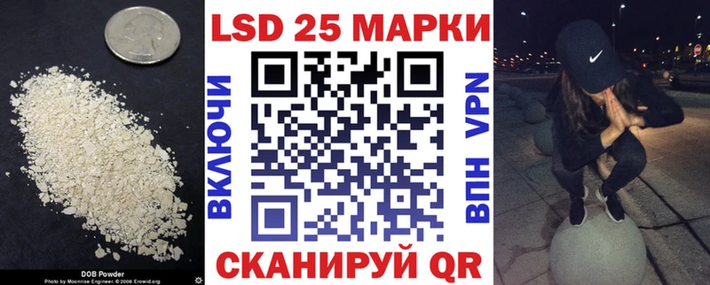 как найти закладки  Опочка  ЛСД экстази кислота 