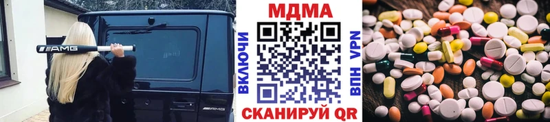 хочу наркоту  Опочка  MDMA кристаллы 