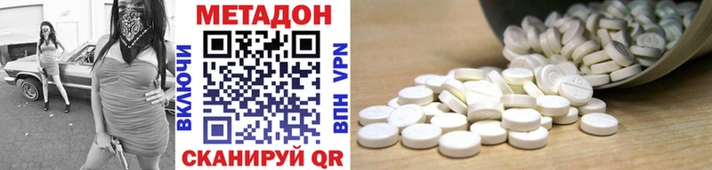 МЕГА как зайти  Опочка  Метадон methadone 