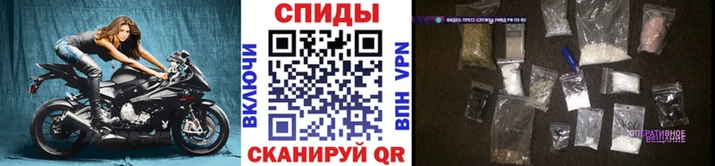 Первитин винт  наркошоп  Опочка 