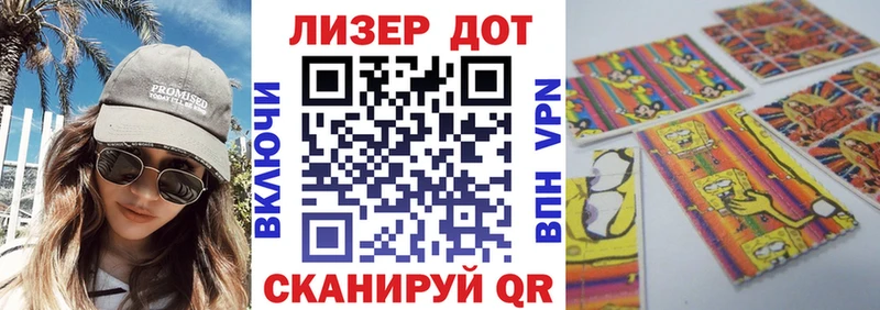 где продают наркотики Опочка Наркотические марки 1,5мг