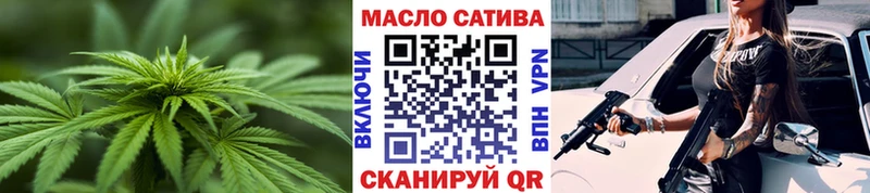 где найти Опочка Дистиллят ТГК THC oil