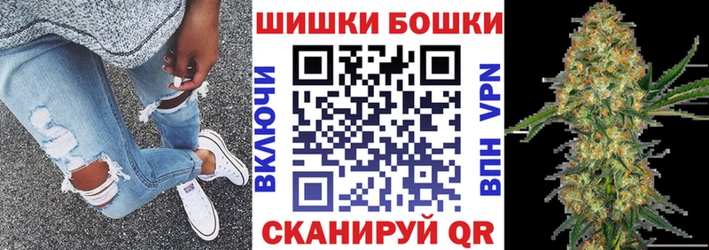МАРИХУАНА Amnesia  где найти   Опочка 